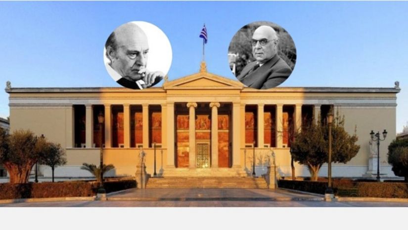 Εκδήλωση με τίτλο «Γεώργιος Σεφέρης-Οδυσσέας Ελύτης. Δίκαιο και Λογοτεχνία στο Πανεπιστήμιο Αθηνών»